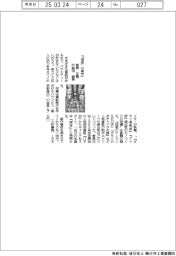 新刊/菅原正豊、戸部田誠著『「深夜」の美学』