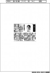 経営ひと言/エアロセンス・佐部浩太郎社長「部品を国産化」