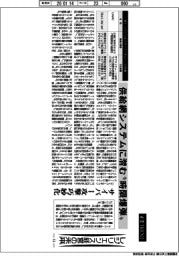 産業TREND/レジリエンス経営の未来(13)供給網システムに潜む“時限爆弾”