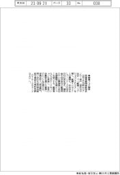 兵庫県信保協、来月3日に創業フェア開催