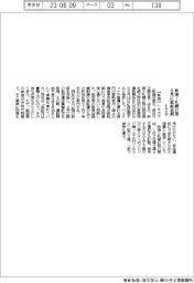 トキエア、新潟-札幌丘珠 8月に就航延期