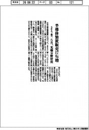 半導体装置販売17%増 SEAJ調べ 5月、先端分野好況