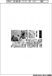 経営ひと言/名古屋大学・須田淳教授「『縦型』も進展」