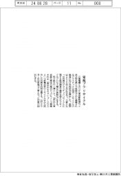 三菱電機・カワダ、家庭プラをリサイクル