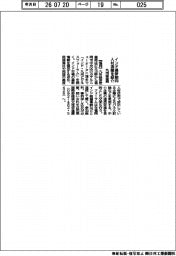九州経産局、インド最新動向・人材活躍を紹介