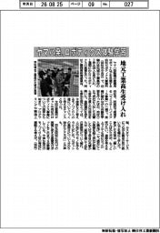 ヤマハ発動機、ロボティクス体験学習 地元工業高生受け入れ