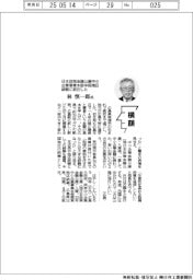 横顔/日本政策金融公庫中小企業事業本部中国地区統轄に就任した林慎一郎氏
