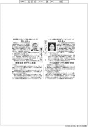 ほしい人材×育てる人材(117)