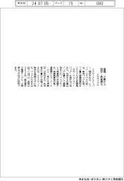 テラサイクル、産廃を少量から回収・再資源化
