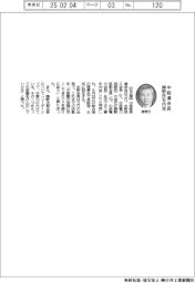 中経連、会長に勝野氏を内定