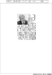 化繊協、会長に東洋紡社長の竹内氏