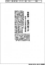株続伸、一時700円超上げ 昨年7月以来の高値水準