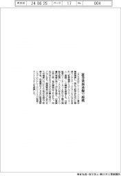 SCSK 証券業務基盤で提携