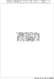 東京メトロ、企画乗車券を強化