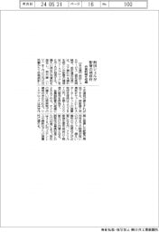 前田シェル、配管の補修材 作業時間を短縮