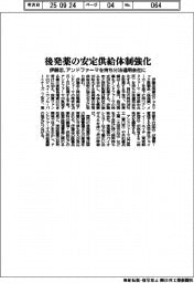 伊藤忠、アンドファーマを持ち分法適用会社に 後発薬の安定供給体制強化