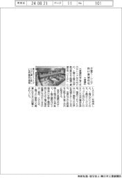 大東建託、子育て・シニア向け賃貸住宅
