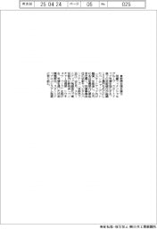 京都フィナンシャルグループ、新興支援を強化