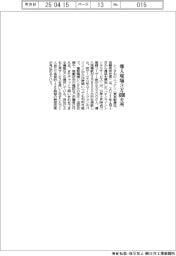 レンタルのニッケン、導入現場3万8000カ所