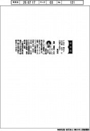 THE WHY HOW DO COMPANY、新社長に亀田信吾氏