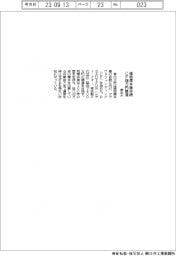 東北大、植物標本庫存続へCF開始