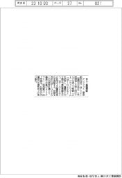 アンドドット、法人向けマルチ生成AI基盤実証
