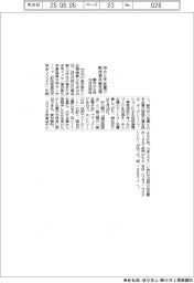 都中小公社、中小と大企業で新技術共創支援 10月交流会