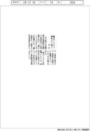 名鉄、運転士に偏光サングラス導入