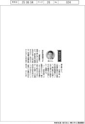 経営ひと言/さいたま市長の清水勇人さん「家計負担減らす」