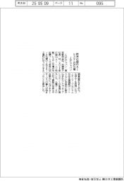 昨年の国内AIシステム56%増 IDCジャパン調べ