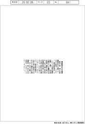 東洋大、建築学科が「卒業設計展」