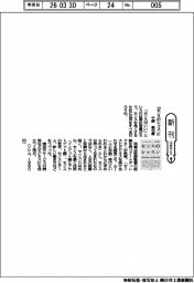 新刊/千原徹也著『センスのレッスン』