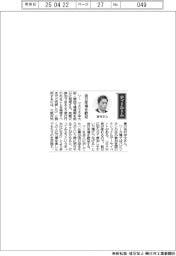 経営ひと言/大阪府知事の吉村洋文さん「当日来場を歓迎」