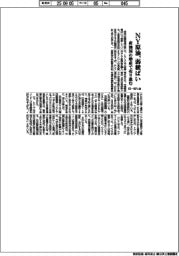 NY原油、弱横ばい 63ー66ドル台、産油国の増産で売り進む