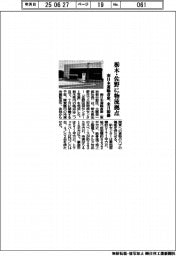 南日本運輸倉庫、栃木・佐野に物流拠点 来月稼働