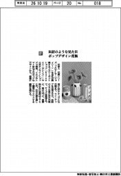 花恋人/缶詰のような見た目 ポップデザイン花瓶