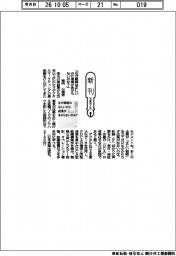 新刊/堀内公博著 『なぜ戦略は正しいのに成果があがらないのか?』