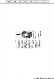 エムジー 測定器向けロードセル、25機種