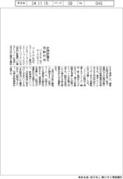 パイオニア、訪問計画を自動作成 法人カーナビアプリに新機能