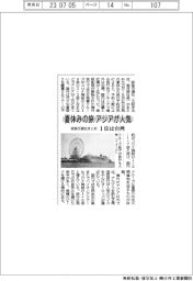 夏休みの旅アジアが人気、1位は台湾 阪急交通社まとめ