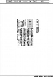 新刊/人を大切にする経営学会編 『人を大切にする経営学用語事典』