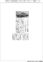 BMW、5シリーズにロングホイール追加 居住性向上