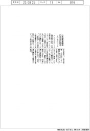 アクセルスペース、小型衛星画像 広告向け販売