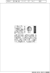 経営ひと言/JCRファーマ・芦田信会長兼社長「希少疾患に挑む」