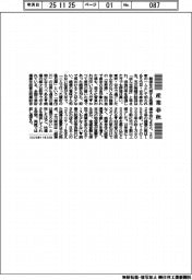 産業春秋/志ん生と銭湯