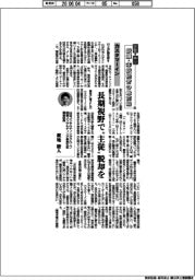 中堅・中小 鉄鋼・非鉄経営の最前線(76)カスタマーイン