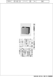 オーム電機/制御盤クーラー ドレン水処理不要に