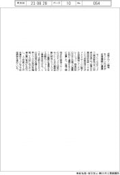 センシンロボティクスが台湾機関と連携 点検ドローン開発