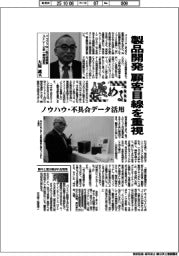 極める/バッファロー執行役員兼ストレージ第一開発部長・大屋誠氏 製品開発、顧客目線を重視