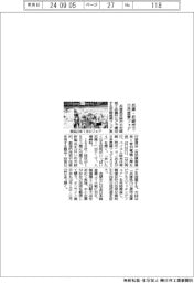 兵庫・尼崎市で11月産業フェア